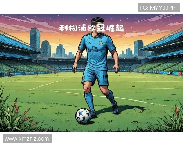 7月22日利物浦对阵多特蒙德精彩对决回顾与分析