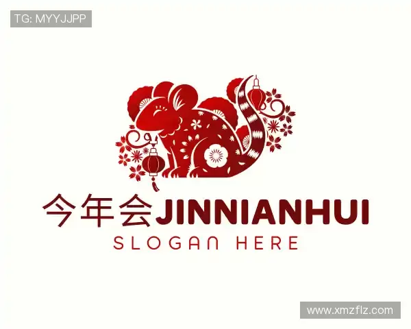 介绍今年会网站