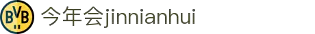 今年会·jinnianhui(中国)唯一官网